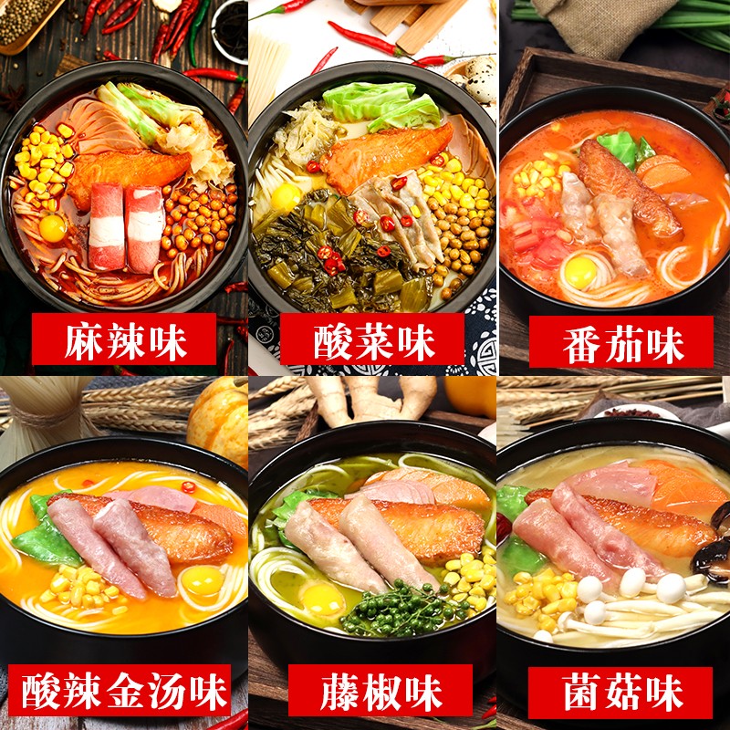 公司提供貼牌定制，免費(fèi)送技術(shù)的服務(wù)，開店無需大廚，簡(jiǎn)易操作，快速標(biāo)準(zhǔn)化出餐。產(chǎn)品咨詢熱線：0537-3630366