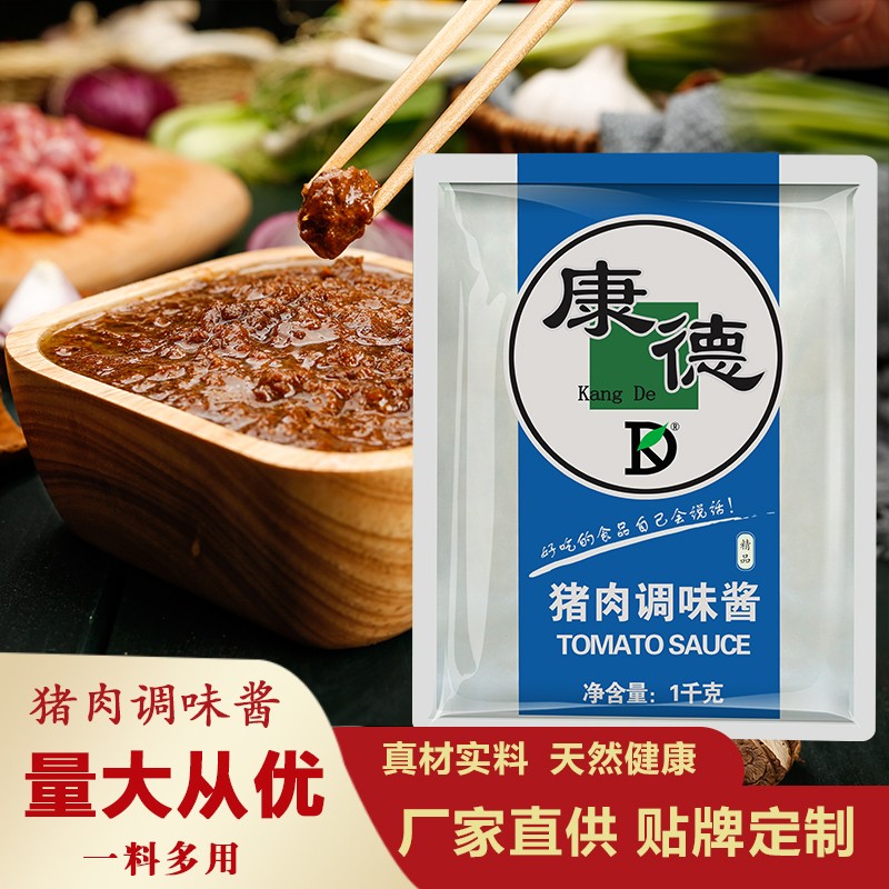 公司提供貼牌定制，免費(fèi)送技術(shù)的服務(wù)，開店無需大廚，簡易操作，快速標(biāo)準(zhǔn)化出餐。產(chǎn)品咨詢熱線：0537-3630366